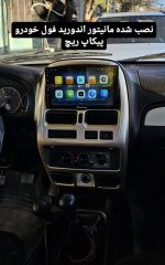 مانیتور رونیز